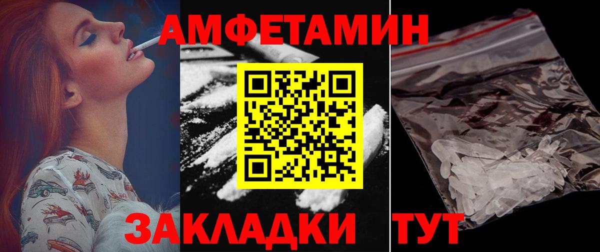 АМФ Розовый Кувандык