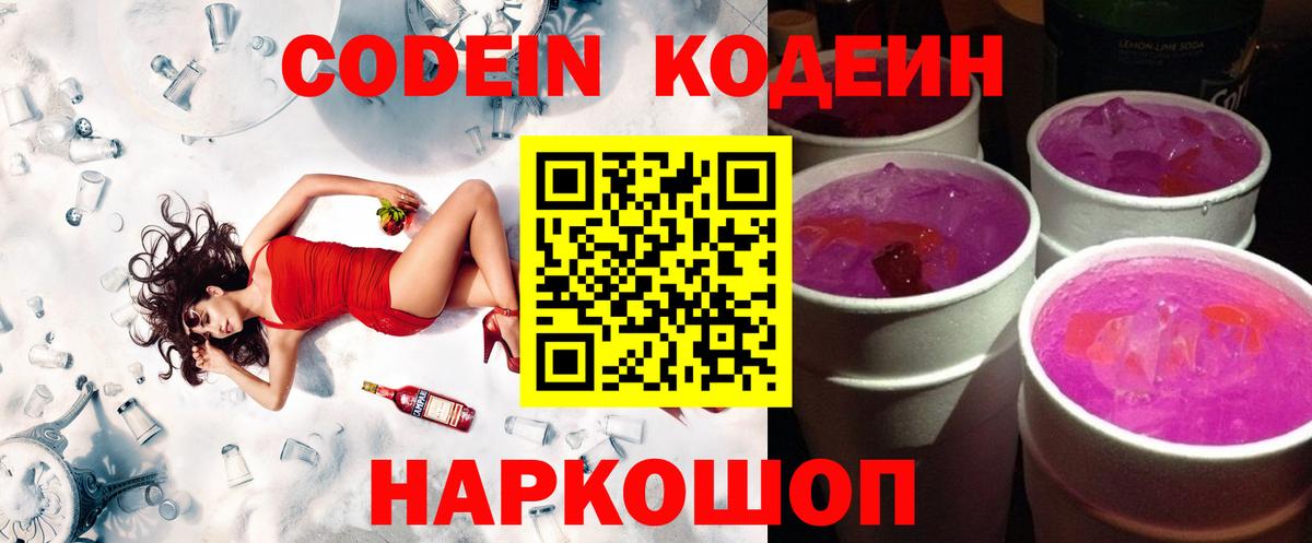 Кувандык  COCAIN  Вход с VPN  Конопля  Мефедрон   ЭКСТАЗИ 