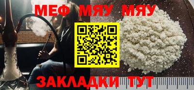 таблы Коммунар