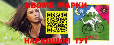 марки lsd Конаково