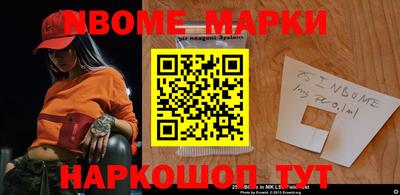таблы Коммунар