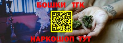 таблы Коммунар