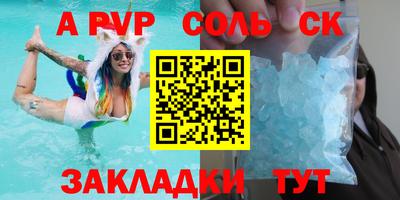 mix Комсомольск-на-Амуре