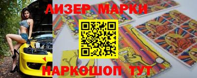 марки lsd Конаково