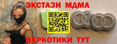 mix Комсомольск-на-Амуре