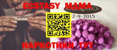 mix Комсомольск-на-Амуре
