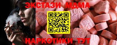 mix Комсомольск-на-Амуре