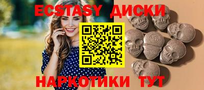 таблы Коммунар