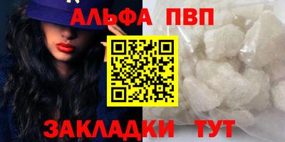 таблы Коммунар