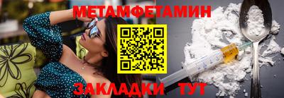 таблы Коммунар