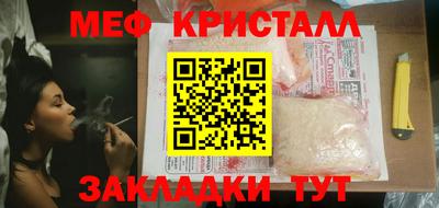 таблы Коммунар