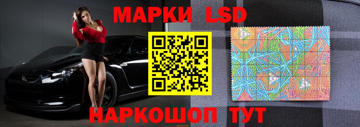Кувандык  ЛСД экстази кислота  ЛСД экстази кислота  Вход с VPN 