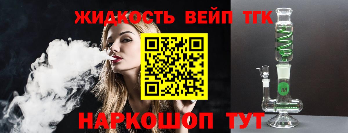 Дистиллят ТГК гашишное масло Кувандык